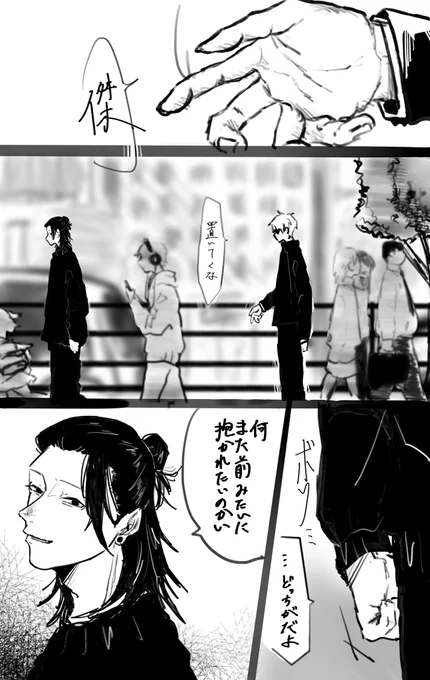 夏五 