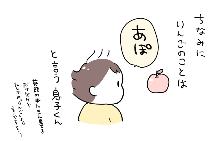 ままま詐欺(ごめん) 