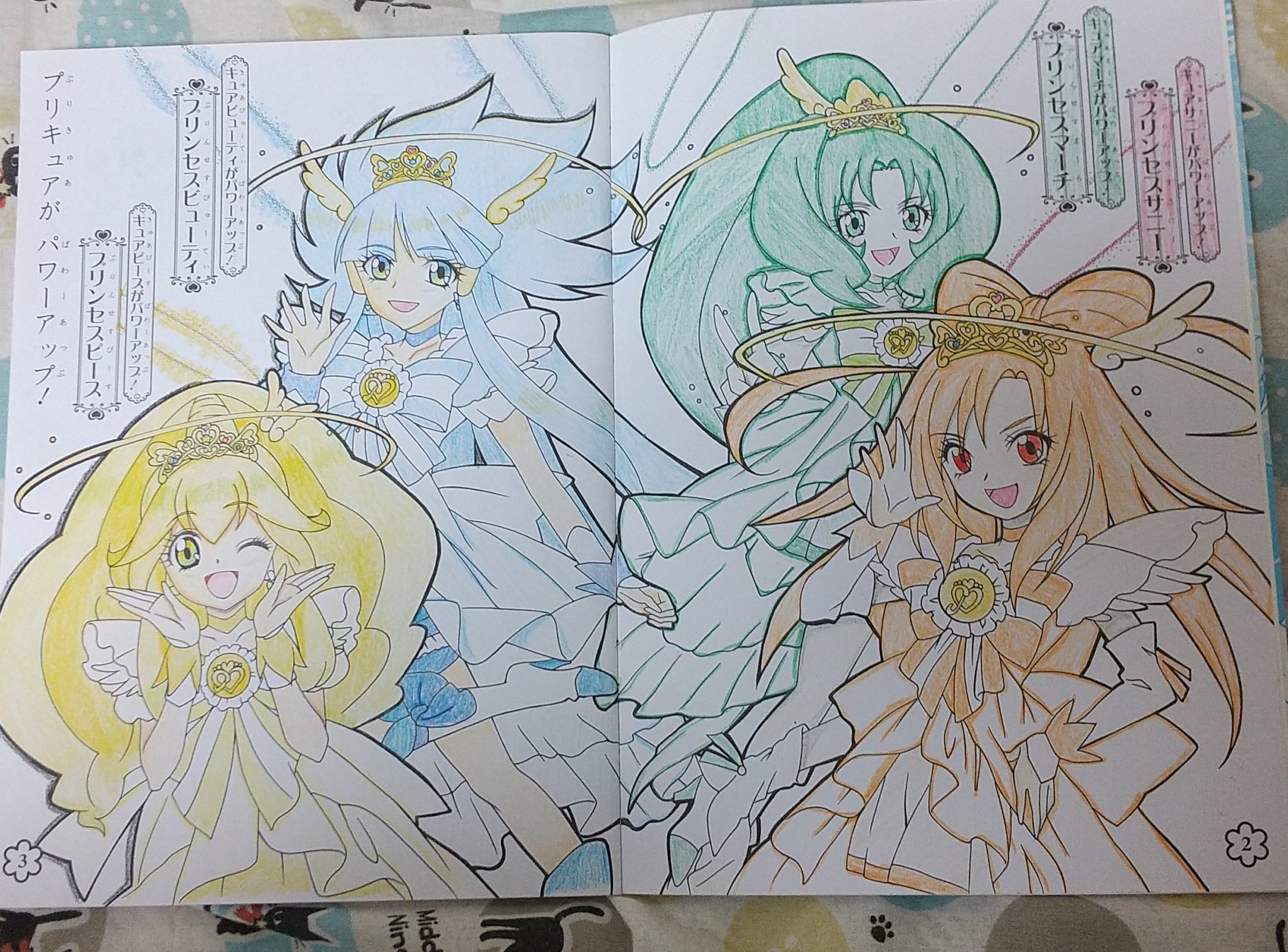 あやか 超久々に塗り絵しました 右のサニーとマーチが妹作 左のピースとビューティが私作です 本気出して塗ってみたけどあとになって髪のハイライトを入れてないことに気づき かなり強引に入れました 塗り絵 色鉛筆 スマイルプリキュア T