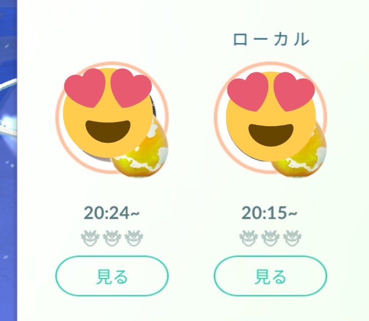 ブラッキーレイド Twitter Search ブラッキーレイド Twitter Search