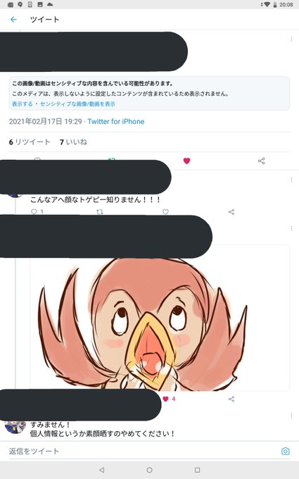 腹筋 高画質 のtwitterイラスト検索結果 古い順 腹筋 高画質 のtwitterイラスト検索結果 古い順
