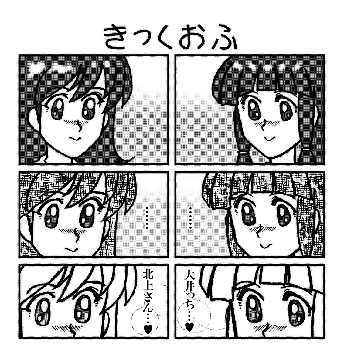 どーも、お久しぶりです
あの時、生き別れになった過去絵です。 