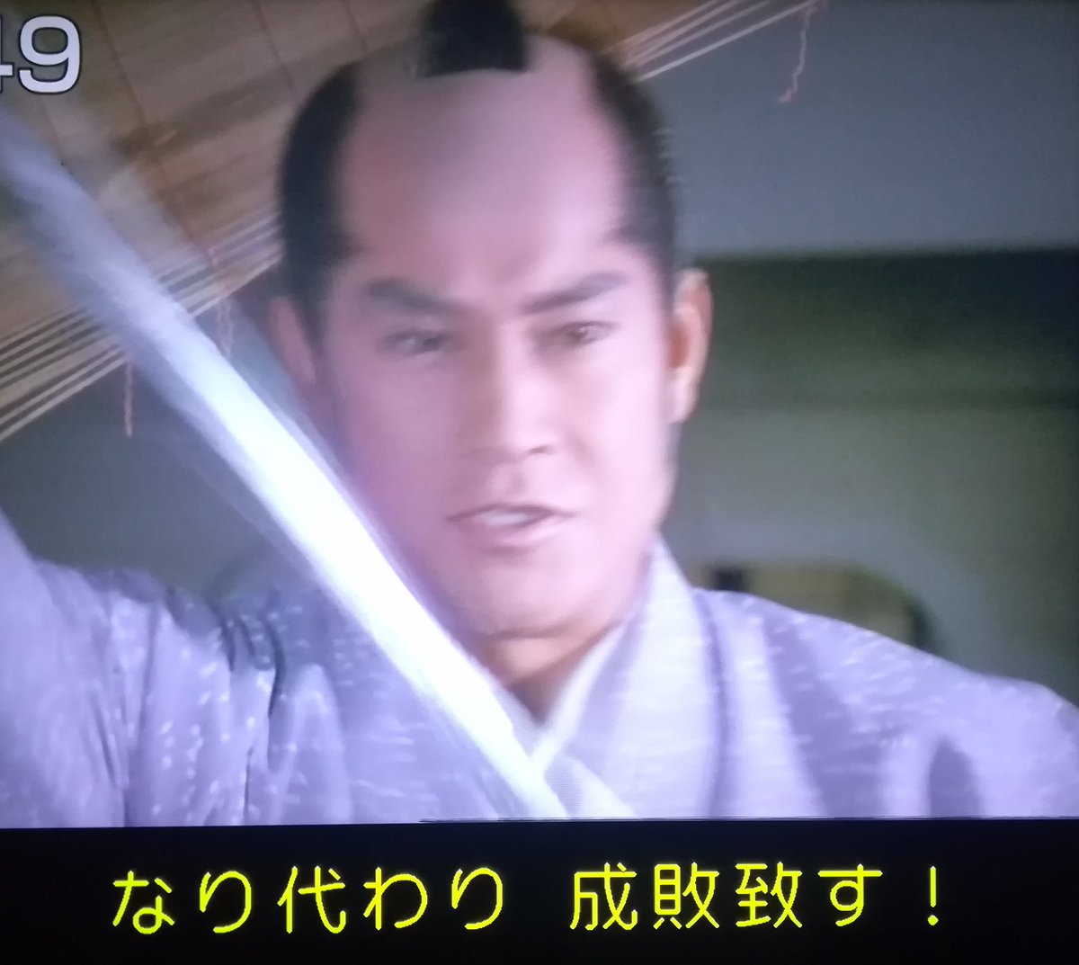 甘えん坊将軍 (@arigatooooon) / Posts / X