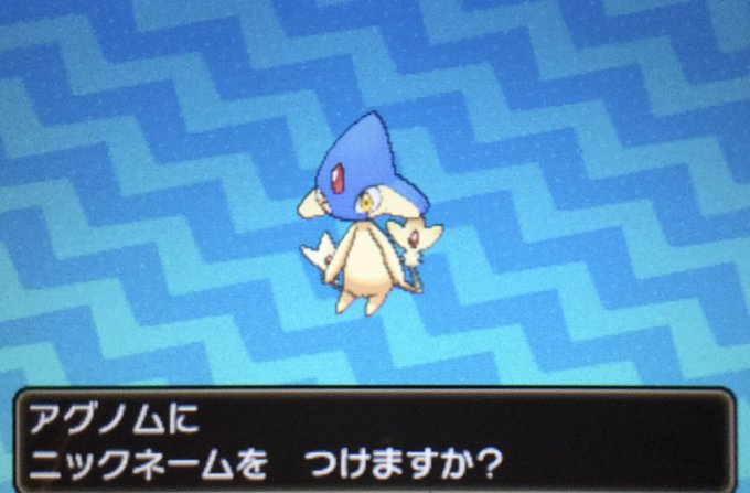 アグノムのtwitterイラスト検索結果