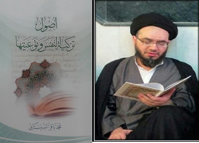 Ajj124j's tweet photo. #تيارات_المنحرفة_تكليفنا

الثالث 

الحضور المؤثر والملائم 
في مسرح الأحداث كلٌّ حسب استطاعته وفق قاعدة: [ادْعُ إِلَى سَبِيلِ رَبِّكَ بِالْحِكْمَةِ وَالْمَوْعِظَةِ الْحَسَنَةِ]، فالغياب عن المشهد هو غياب مطلق عن التأثير.

محمد باقر السيستاني https://t.co/xXwwpA0UzE