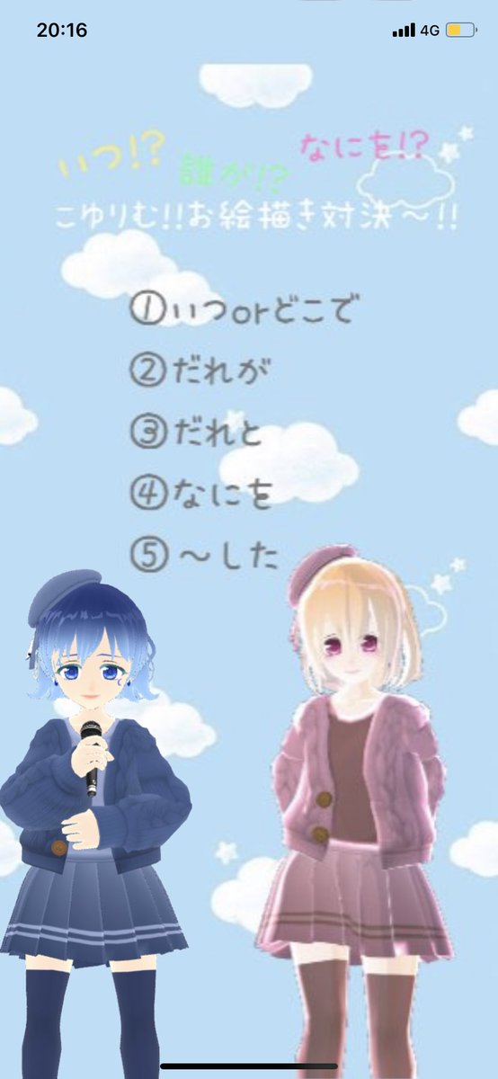 ロードオブメジャーのtwitterイラスト検索結果 ロードオブメジャーのtwitterイラスト検索結果