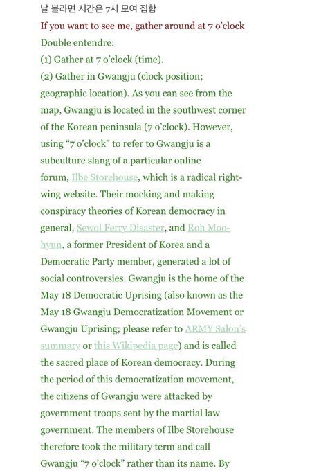 Another example of a song full of references.