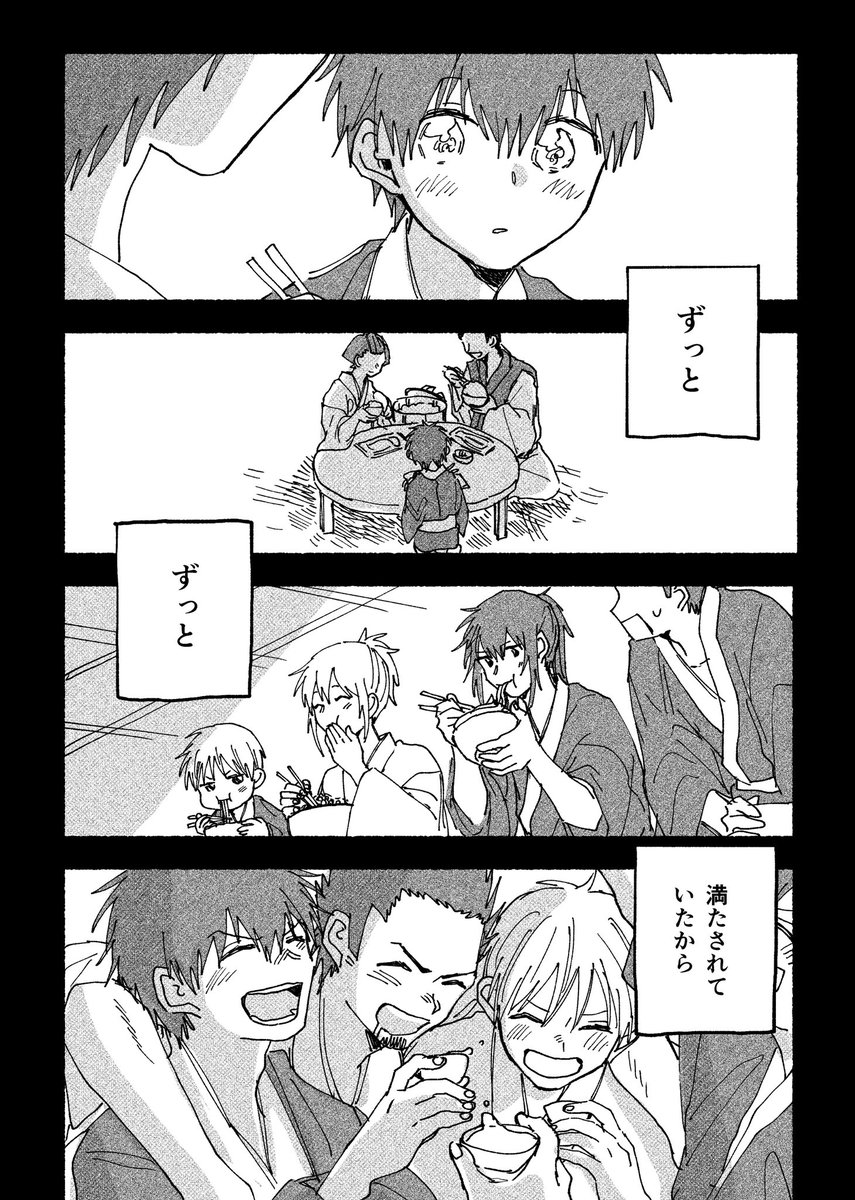 #真選組推しによる真選組推しのための真選組
漫画から抜粋4枚 