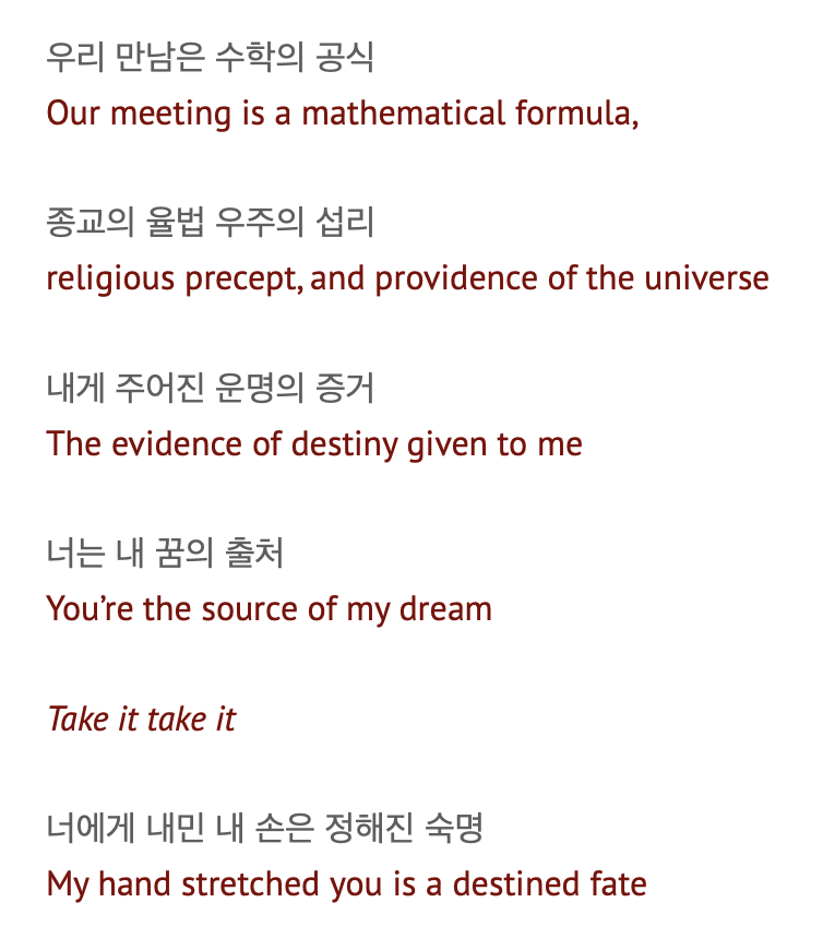 His lyrics are beautiful.