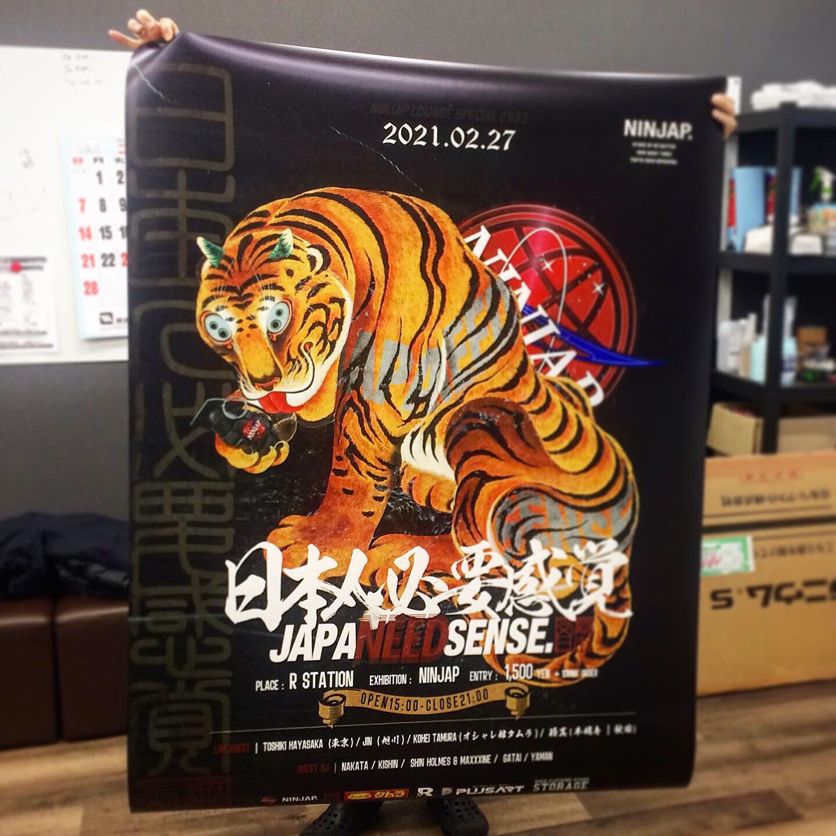 BustaBuddy's tweet photo. 1700x1200とA0サイズの巨大ポスター。 MARTON アザす🙏
NINJAPの展示会は2/27‼️
#marton #ninjap #fashion #brand #wear #展示会 #ポスター
#job #sign #design #display #interior #plusart_sapporo https://t.co/LibgT3QMWa