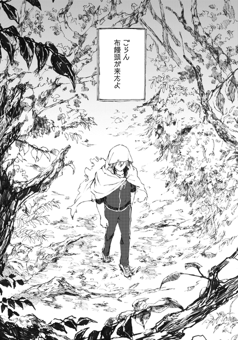 メルヘンのtwitterイラスト検索結果