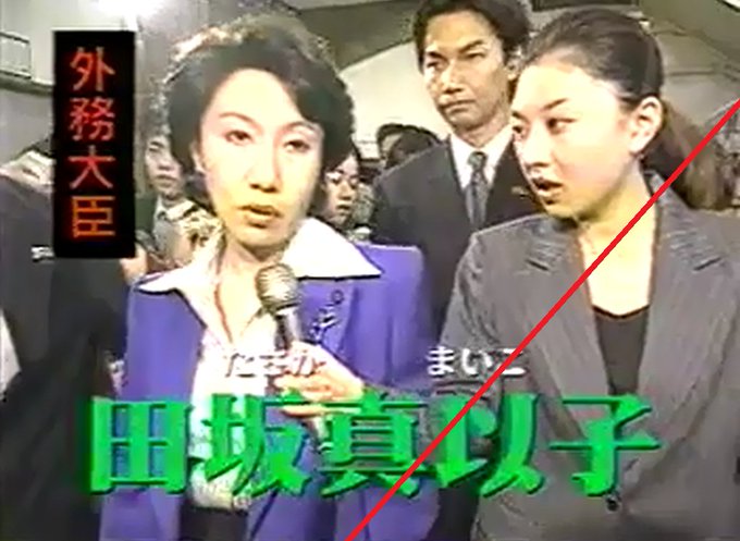 扇千景 の評価や評判 感想など みんなの反応を1週間ごとにまとめて紹介 ついラン