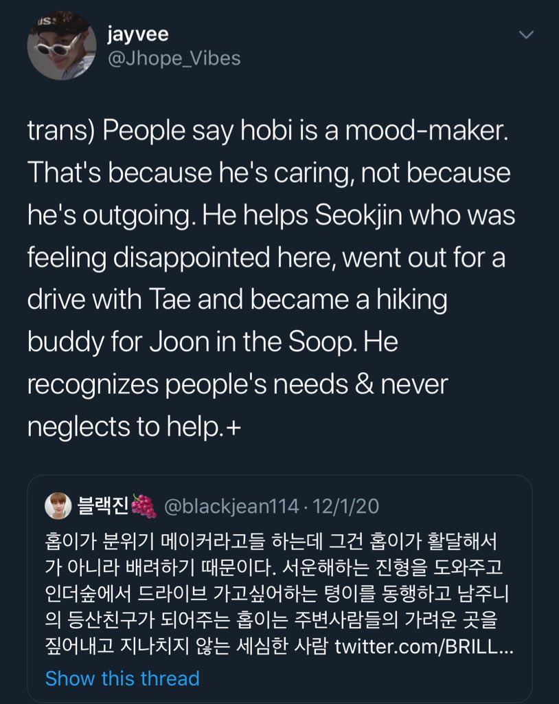 Hoseok has incredible understanding of human emotions. He is always there for his members to cheer them up.
