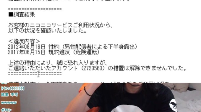 プリモさん のツイート Ban の検索結果 1 Whotwi グラフィカルtwitter分析
