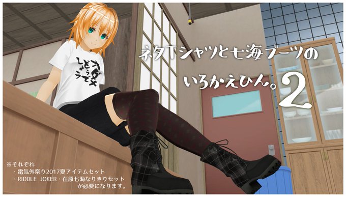 ながれやさん がハッシュタグ Cm3d2 をつけたツイート一覧 2 Whotwi グラフィカルtwitter分析 ながれやさん がハッシュタグ Cm3d2 をつけたツイート一覧 2 Whotwi グラフィカルtwitter分析