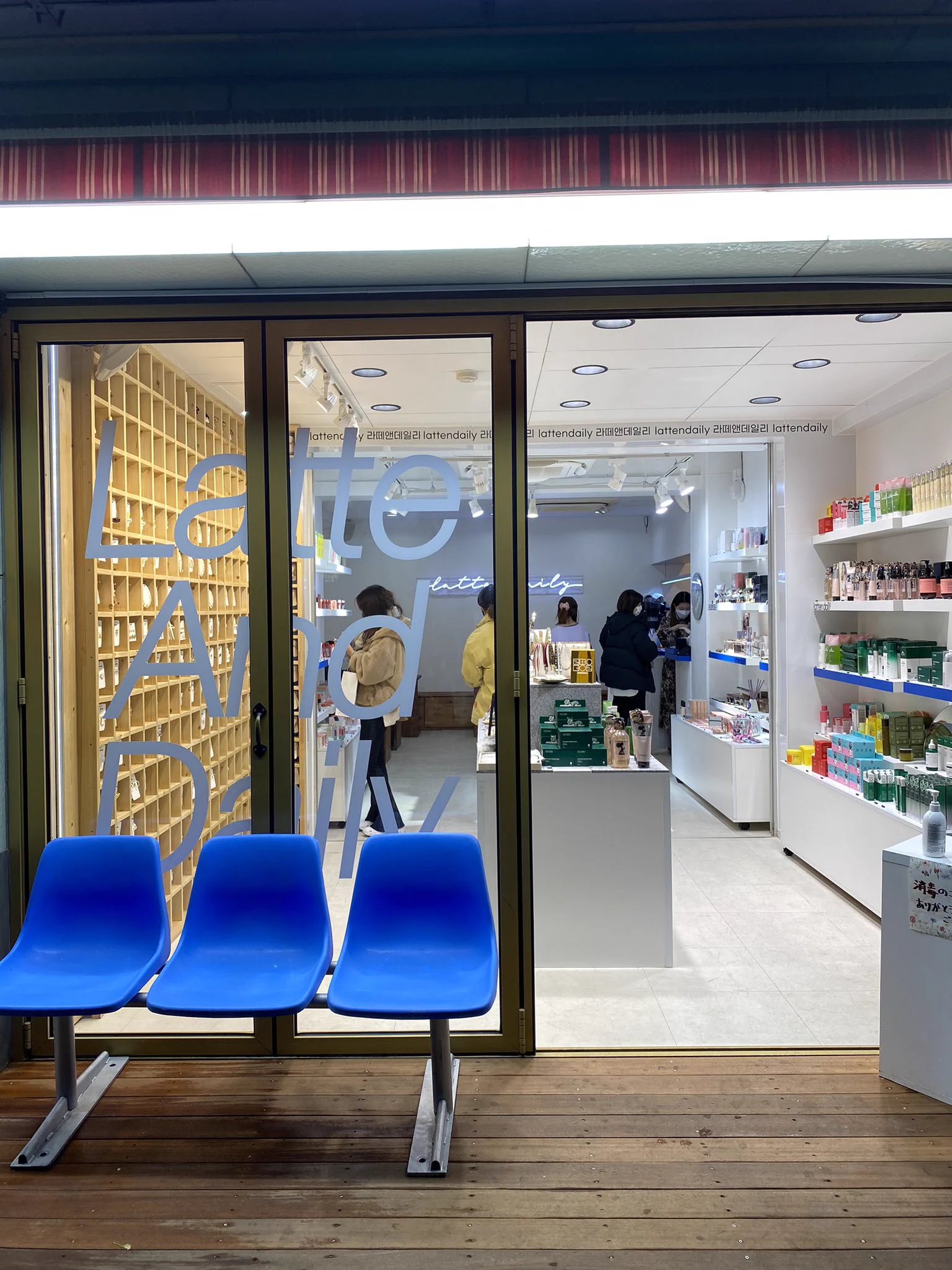 新大久保にあるコスメ＆カフェ『ラテアンドコス』に注目！1000円前後でコスメやアクセサリーが買えちゃう！！