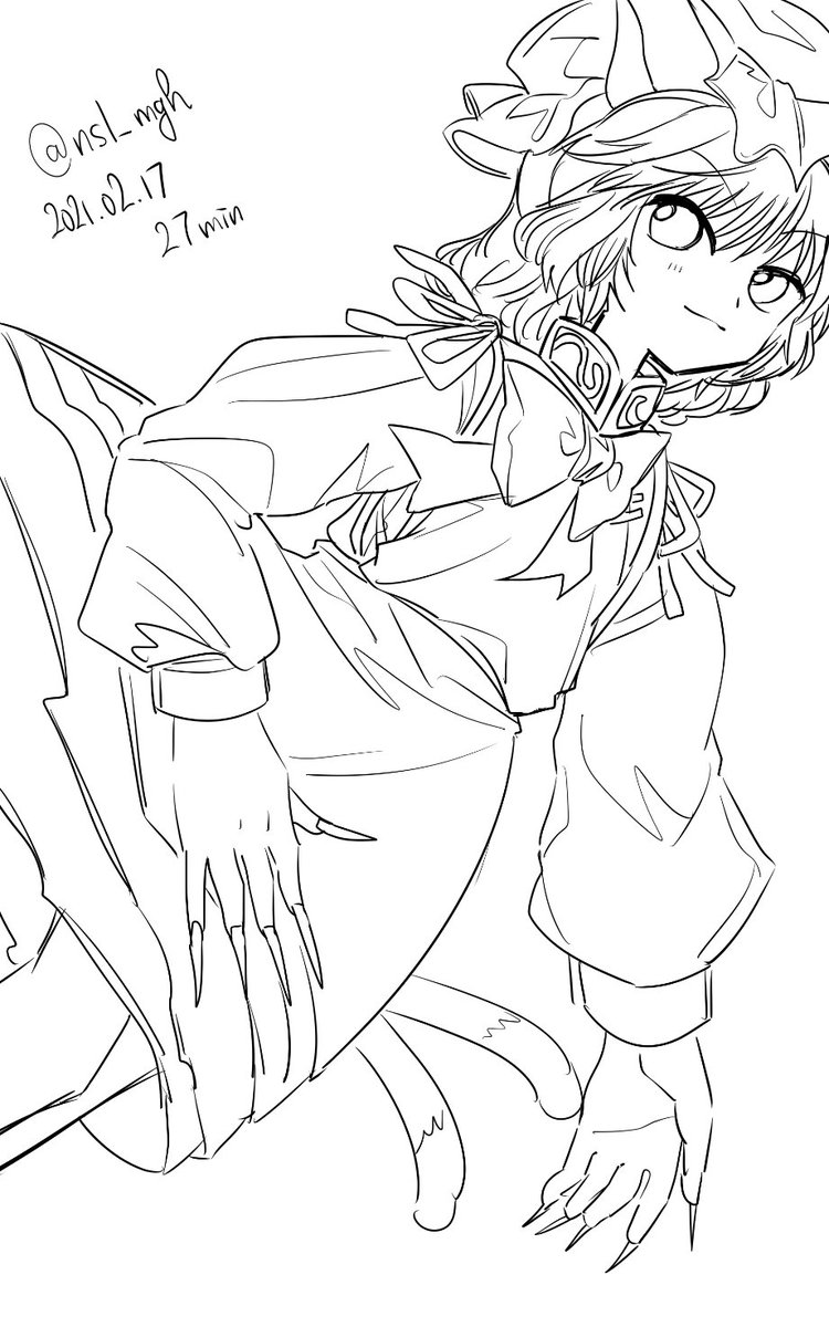 橙 