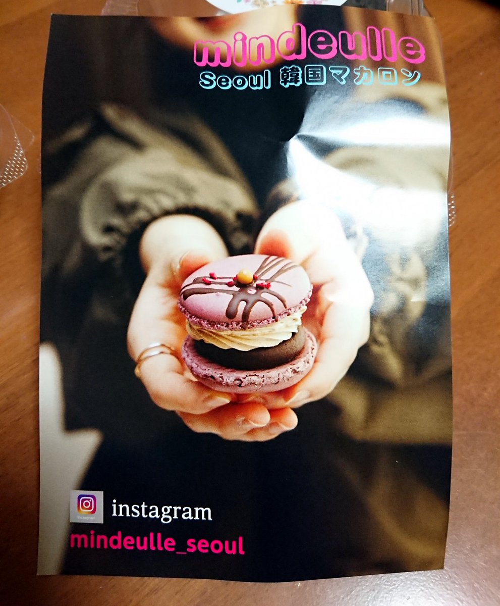 Popo フニ 韓国マカロン Mindeulle が息子の 職場近くに出店してたので買って きてもらった 紫のは おまけでもらったらしい カラフルで可愛いね 韓国マカロン 한국마카롱 マカロン 마카롱 Mindeulle ミンドゥルレ 뚱카롱 トゥンカロン