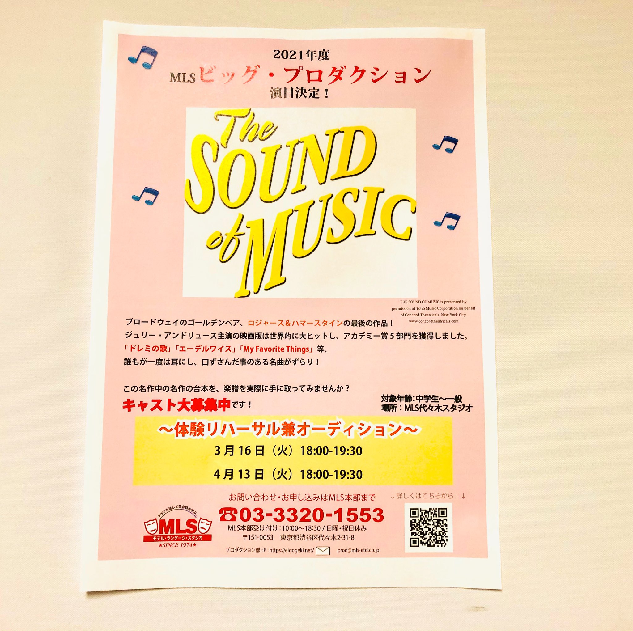 Amy Ota Amyota Twitter