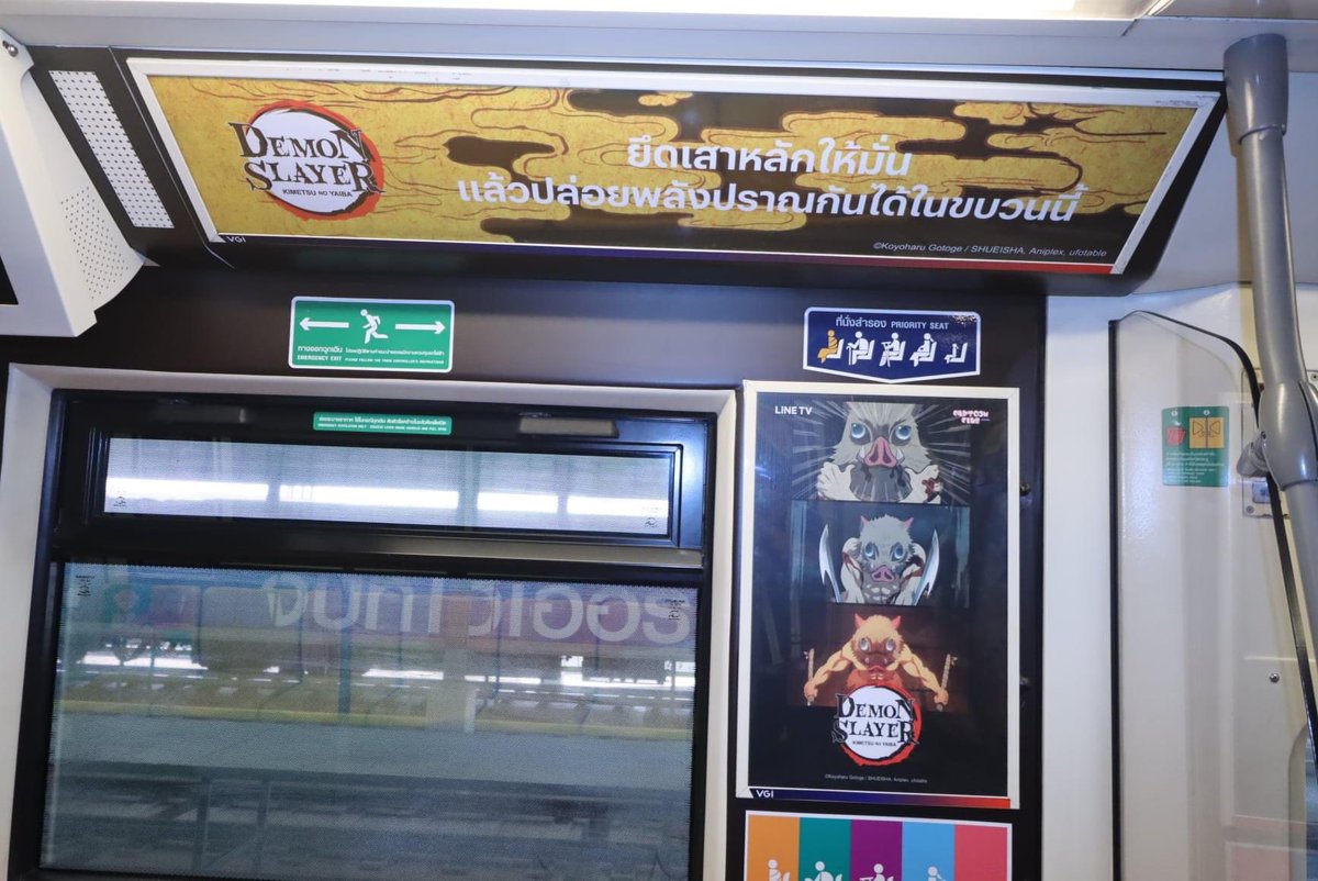 jnttp's tweet image. อีเหี้ยยย line tv โปรโมทคิเมทสึบนบีทีเอสแบบนี้เลยเหรอ เลยเหรอ😭