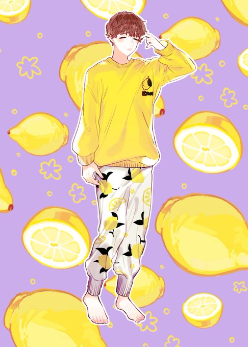 「全身 レモン」のTwitter画像/イラスト(古い順)