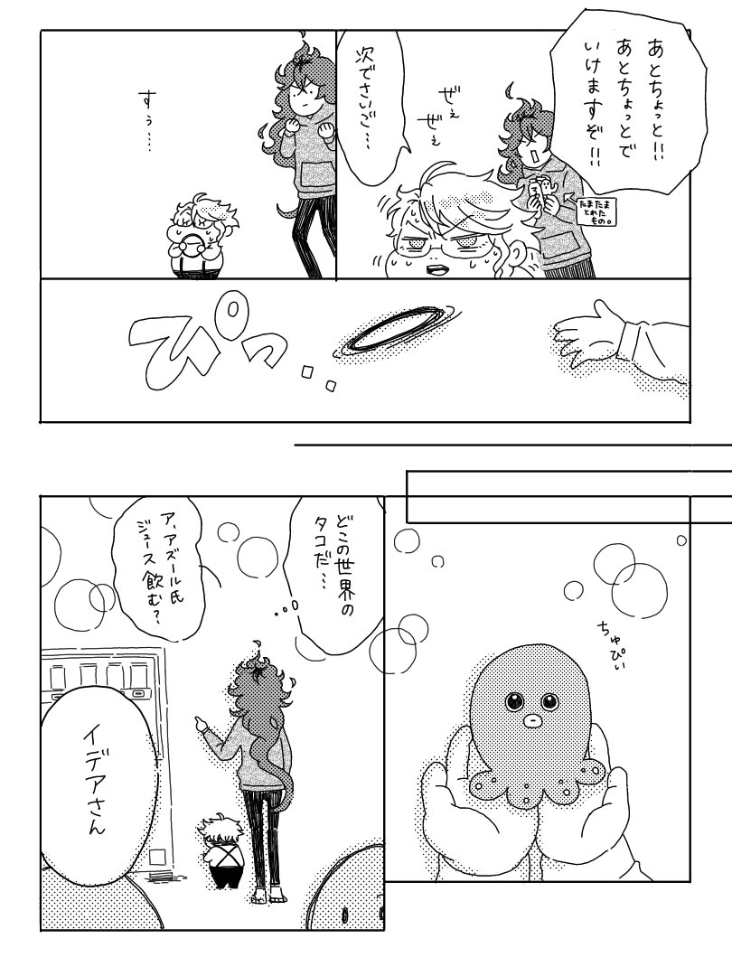② 