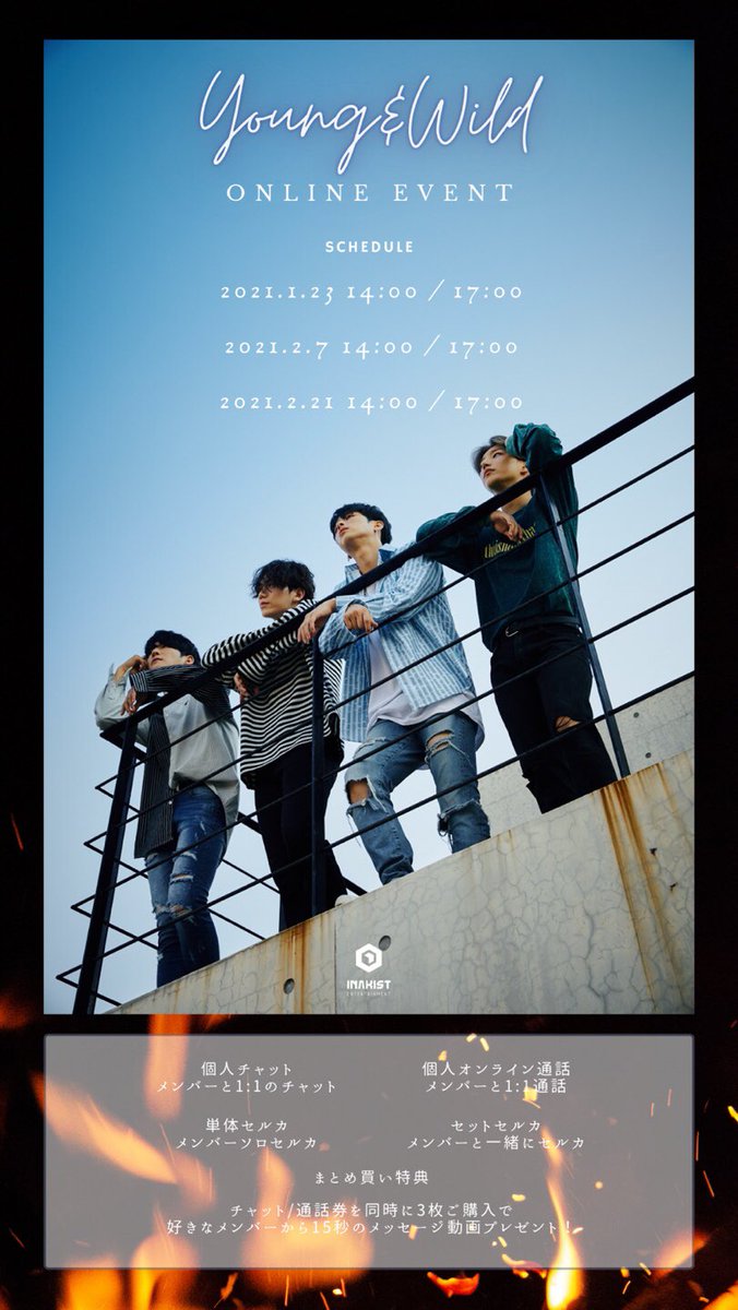 youngandwild_20's tweet photo. #YoungandWild 

チケット販売開始❕

🗓2月21日(日)14時 / 17時
🔗https://t.co/YqZnPC2CxO
\ 購入は2月19日(金)23:59まで📣 /

楽しい時間を一緒に過ごしましょう☺️💕
素敵な映像ももらえるかも…❔

※2月までウンジェ君は不参加となります。

#영앤와일드 #우주 #민수 #인오 https://t.co/DkRWUnyNuY
