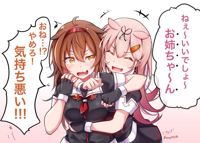 おねだりぽい(๑˃̵ᴗ˂̵) 