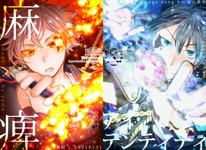 今期アニメのtwitterイラスト検索結果 今期アニメのtwitterイラスト検索結果
