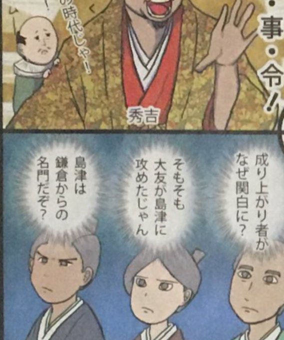 東雲ののか Y32ma05jo さんのマンガ一覧 古い順 7ページ ツイコミ 仮 東雲ののか Y32ma05jo さんのマンガ一覧 古い順 7ページ ツイコミ 仮