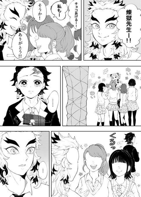 大遅刻だけどハッピーバレンタイン☺️?
(※杏炭 ??) 