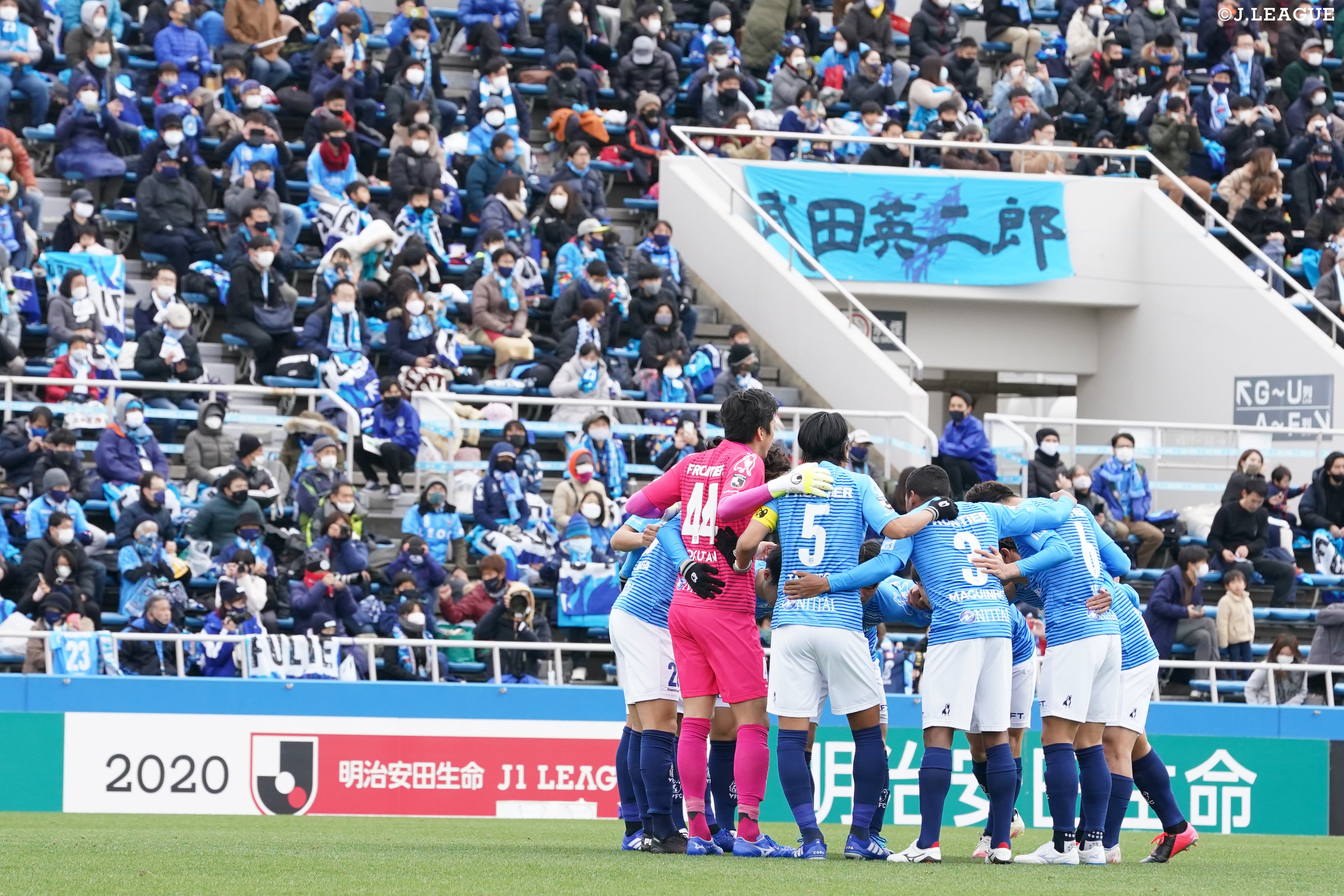 Twitter 上的 ｊリーグ 日本プロサッカーリーグ 勝利を目指し 心を一つに 試合前の円陣を見ると 選手たちの試合にかける思いや気迫が伝わってきますね みなさんも エンジン 全開で1日を乗り切りましょう ｊリーグ ｊリーグあいさつ 木曜日