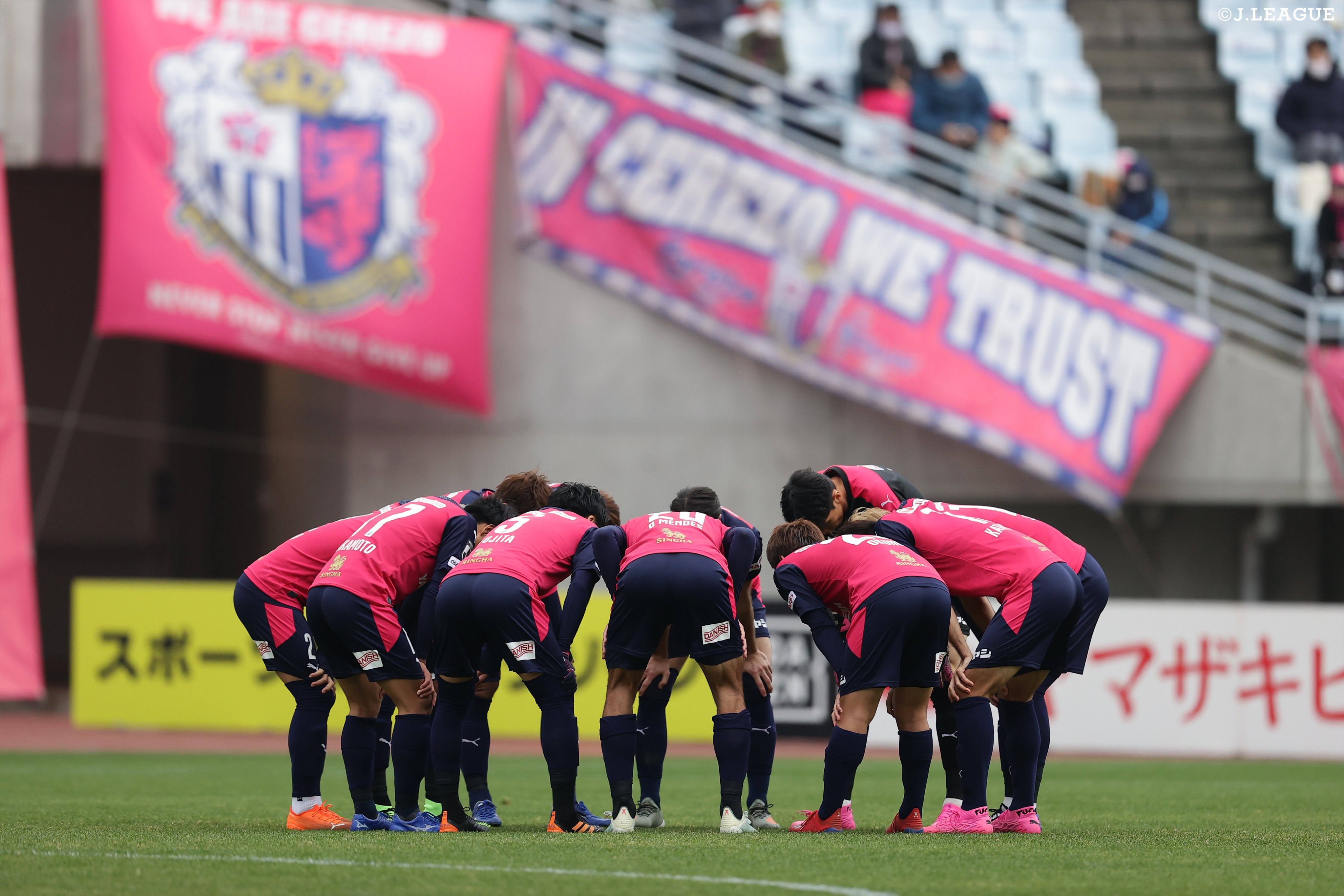 ｊリーグ 日本プロサッカーリーグ 勝利を目指し 心を一つに 試合前の円陣を見ると 選手たちの試合にかける思いや気迫が伝わってきますね みなさんも エンジン 全開で1日を乗り切りましょう ｊリーグ ｊリーグあいさつ 木曜日 T