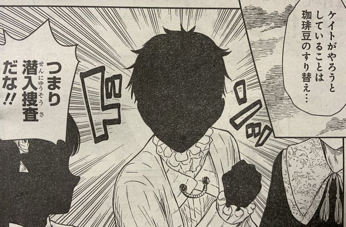 ソウマトウ シャドーハウス Somatoma さんのマンガ一覧 ツイコミ 仮 ソウマトウ シャドーハウス Somatoma さんのマンガ一覧 ツイコミ 仮