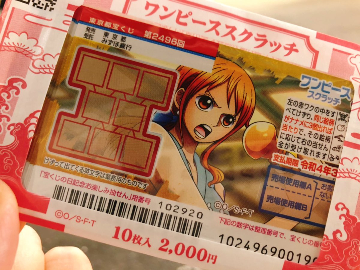 Nami Fan Namifan73 Twitter Nami Fan Namifan73 Twitter
