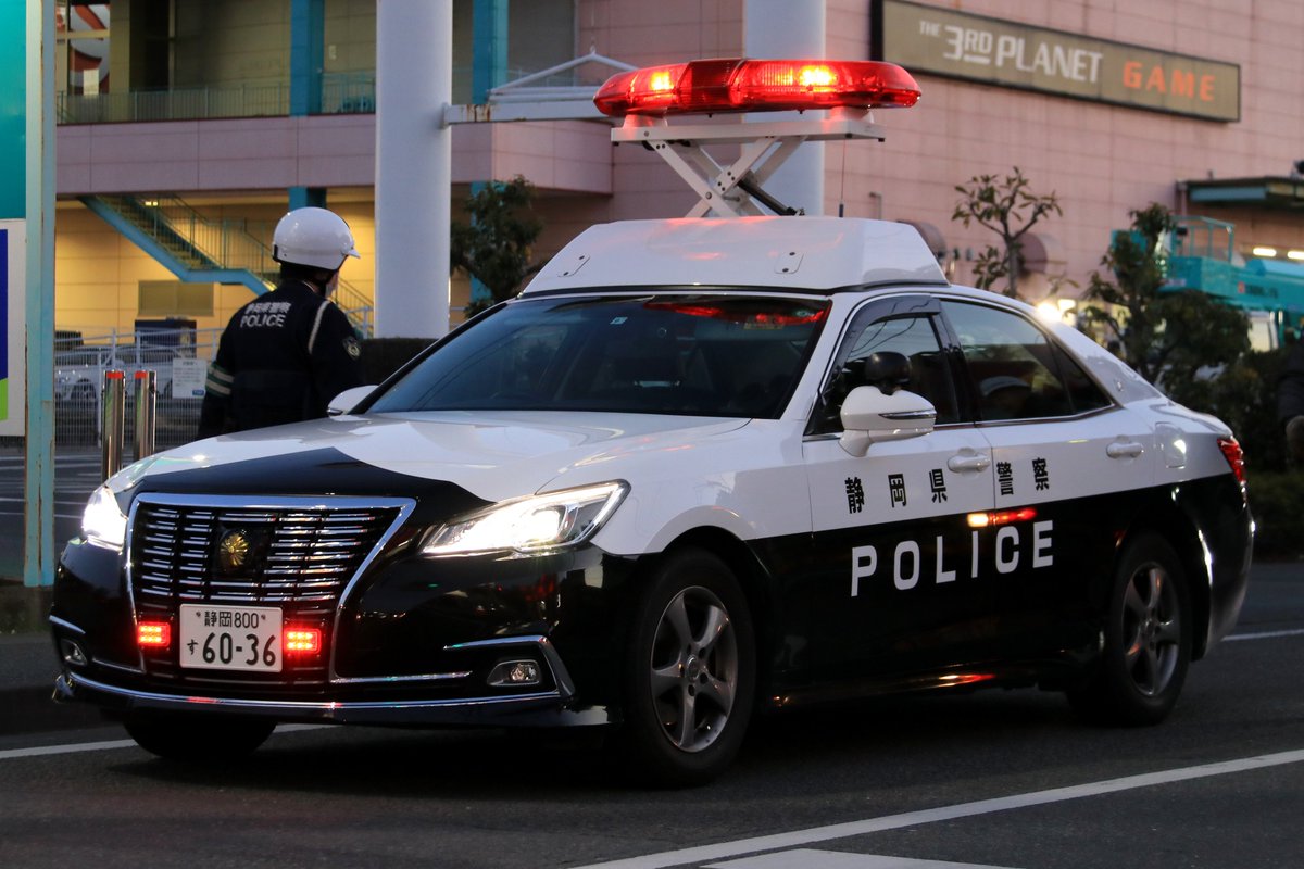 静岡県警察 清水警察署 210系クラウン無線警ら車 H30年度に国費配備された警らパトカー