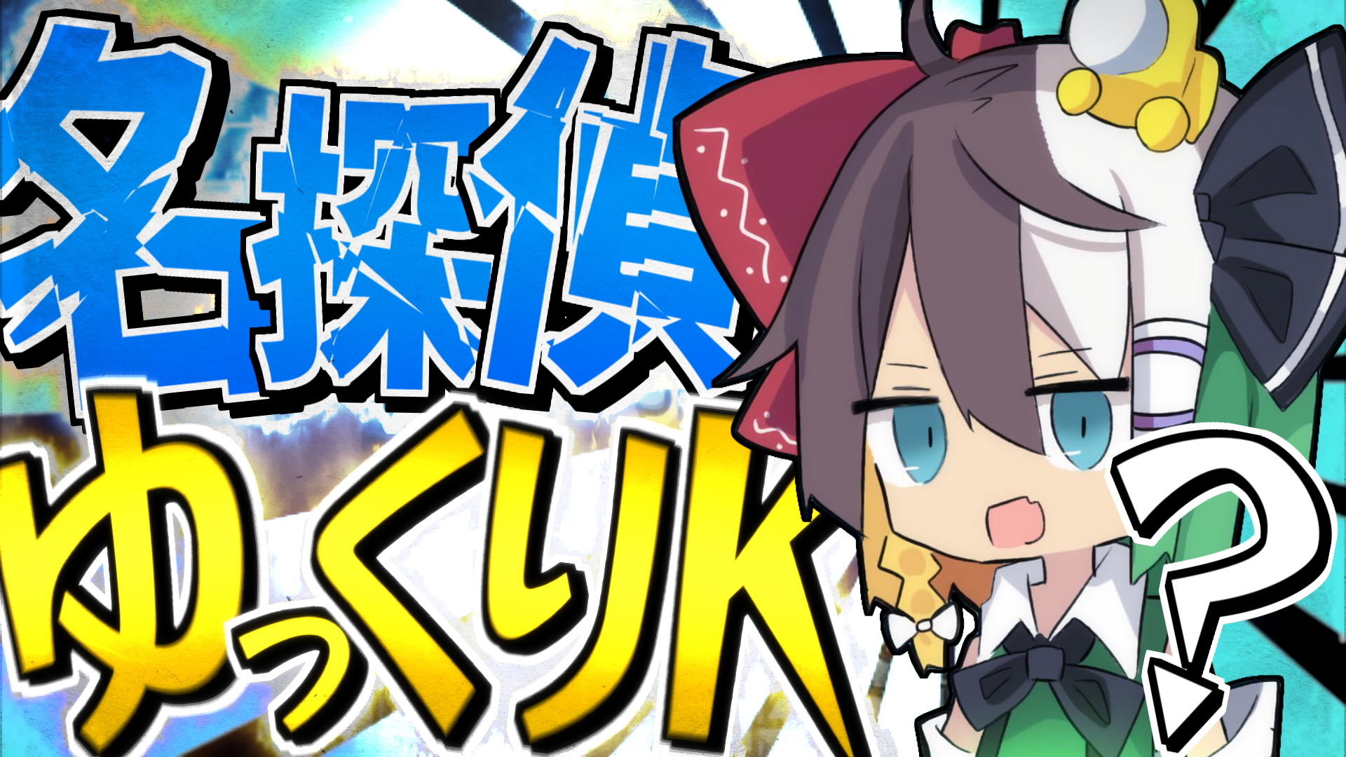 Twitter 上的 ゆっくりk 明日 Among Usです イラスト そるさん T Co Jcqfq6whxs Twitter