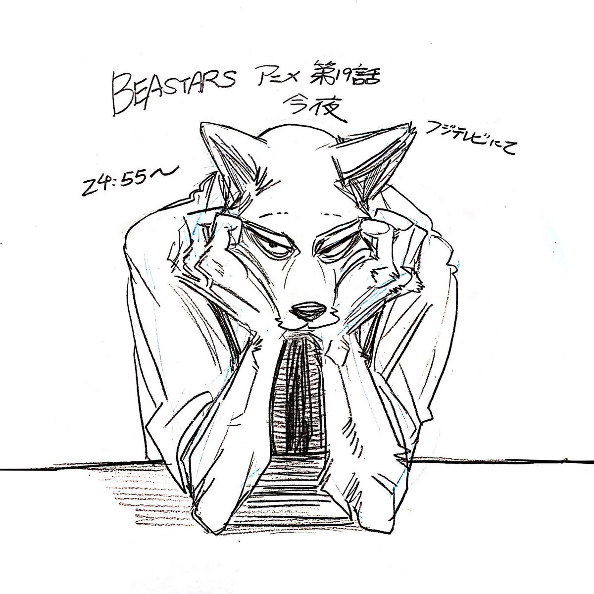 BEASTARS(ビースターズ)アニメ第19話が今夜フジテレビにて
24:55〜放送です!
#bstanime 