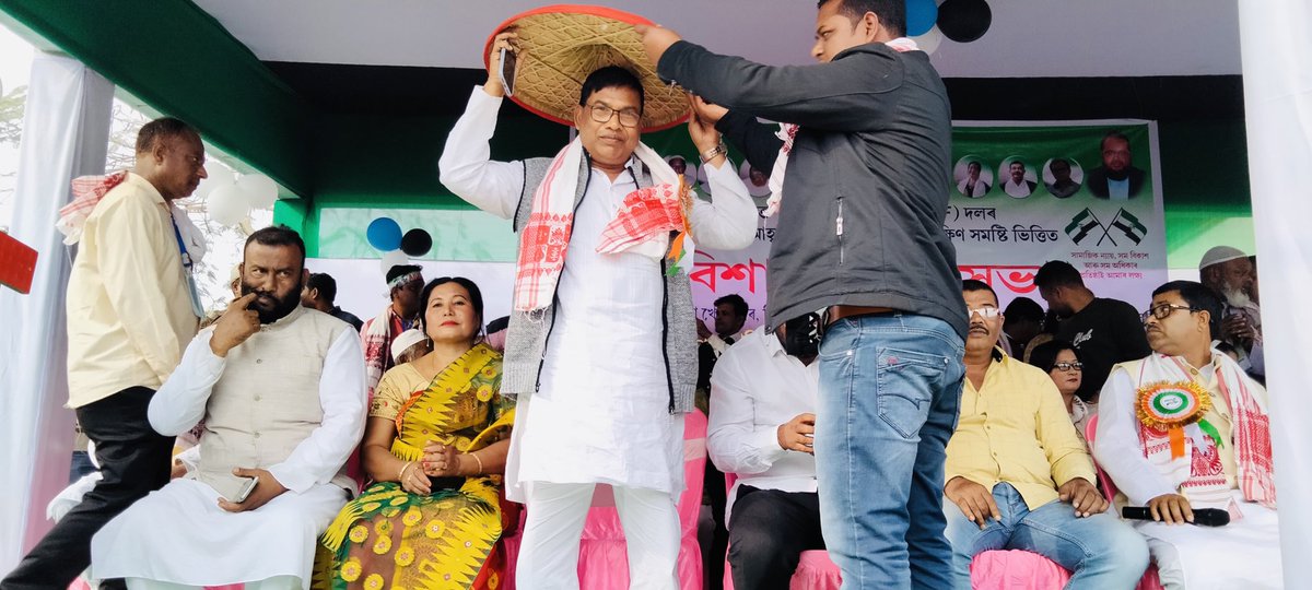 AbdurRoufAIUDF's tweet photo. আজি দক্ষিণ অভয়াপুৰী সমষ্টিৰ অন্তৰ্গত বালাপাৰাত জিলা কমিটিৰ দ্বাৰা আয়োজিত এখনি সমষ্টি ভিত্তিক কৰ্মী সভাত AIUDF দলৰ কেন্দ্ৰীয়, জিলা আৰু সমষ্টি কমিটিৰ বিষয়ববীয়াৰ উপস্থিতিত অংশগ্ৰহণ কৰো। @AIUDFOfficial https://t.co/txdCOlztnr