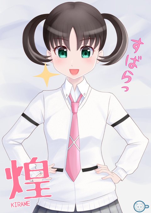 Twoucan 花田煌 の注目ツイート イラスト マンガ Twoucan 花田煌 の注目ツイート イラスト マンガ