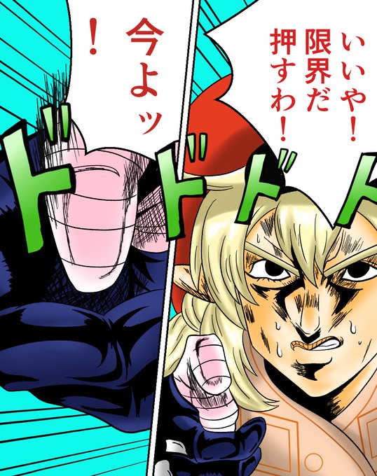 ジョジョっぽいのtwitterイラスト検索結果 古い順