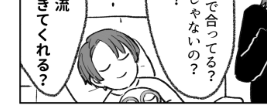 描くときに気を付けてることなどまとめてみました すなわち 資料が立ち絵2枚しかな ８の漫画