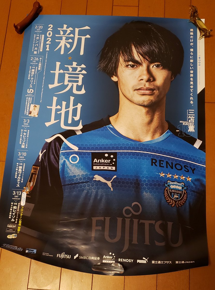 スケジュールポスター スケジュールポスター