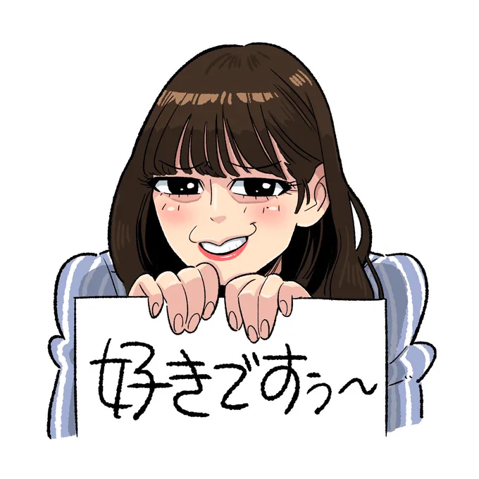 3番が気に入ったキャプ

#日向坂で会いましょう 