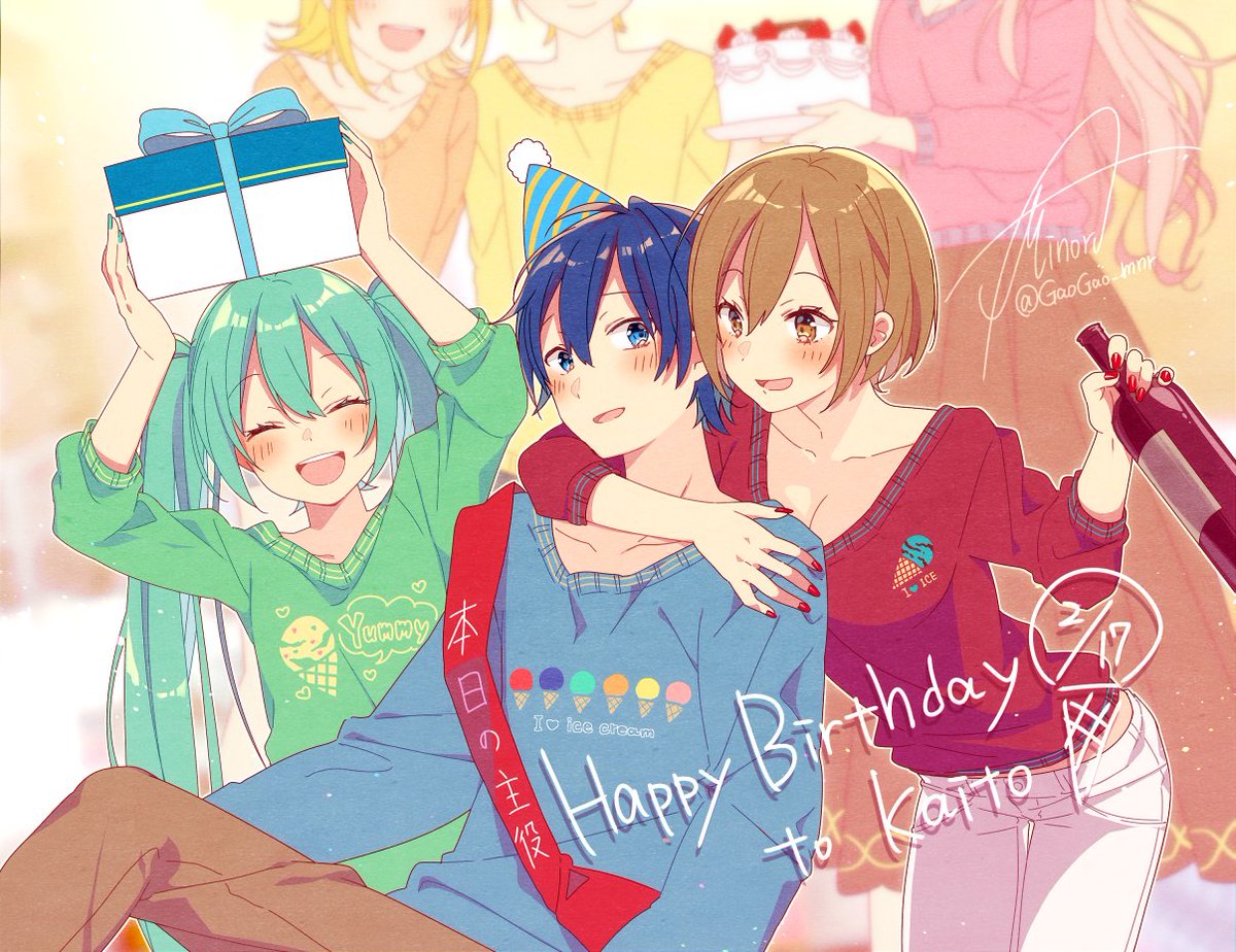 初音ミク ,カイト(ボーカロイド) ,巡音ルカ ,メイコ(VOCALOID) 「KAITOお誕生日おめでと~ 初音ミク ,カイト(ボーカロイド) ,巡音ルカ ,メイコ(VOCALOID) 「KAITOお誕生日おめでと~