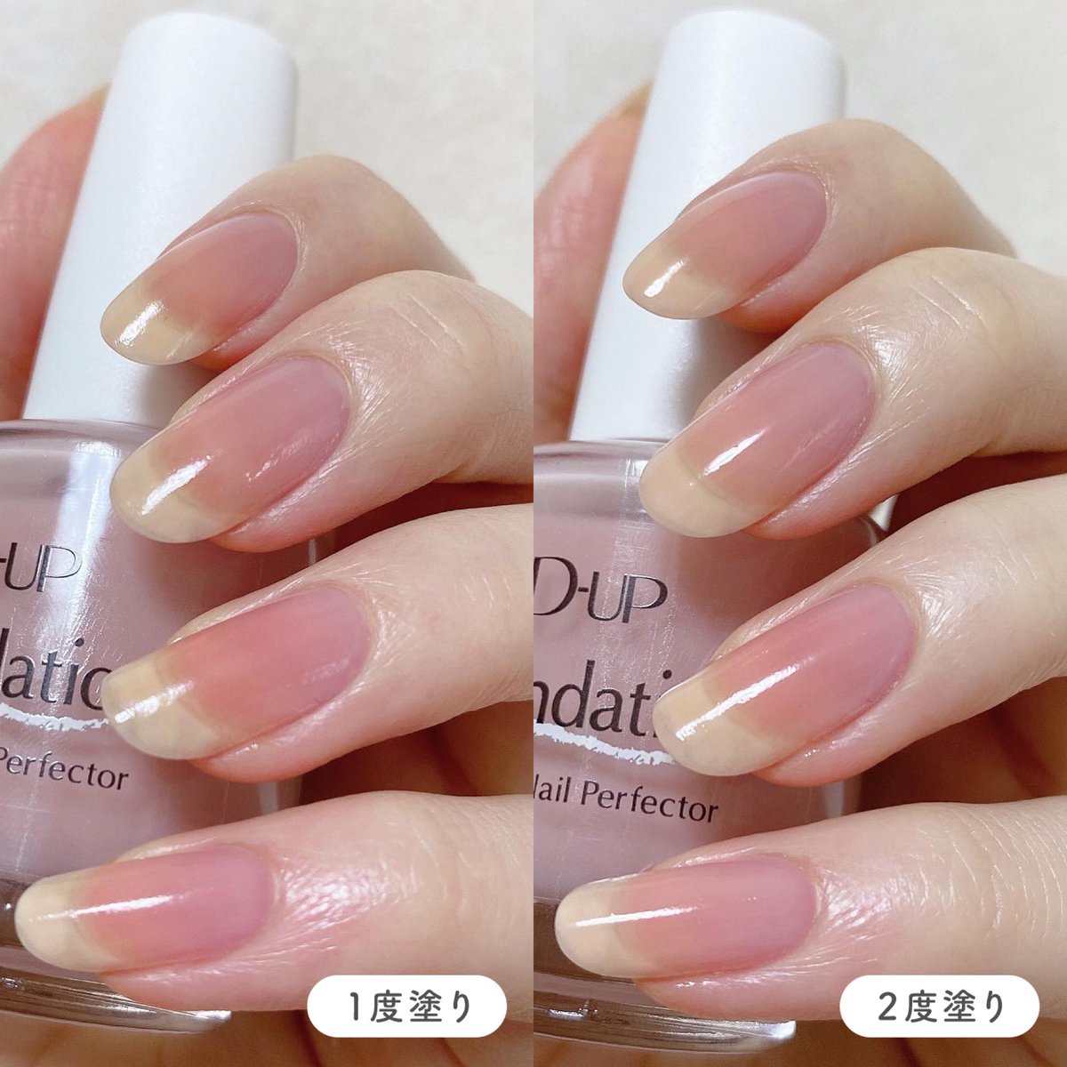 Pipipu ポリッシュネイル Dーup ファンデーションの新色 シアーラベンダー 黄ばみをなくしてくれて爪をなめらかにしてくれる ベースとしても優秀だけど これ1本で血色のいい健康的な爪に見せてくれる ナチュラルネイルとしても最高 ネイル Pipipu ポリッシュネイル Dーup ファンデーションの新色 シアーラベンダー 黄ばみをなくしてくれて爪をなめらかにしてくれる ベースとしても優秀だけど これ1本で血色のいい健康的な爪に見せてくれる ナチュラルネイルとしても最高 ネイル