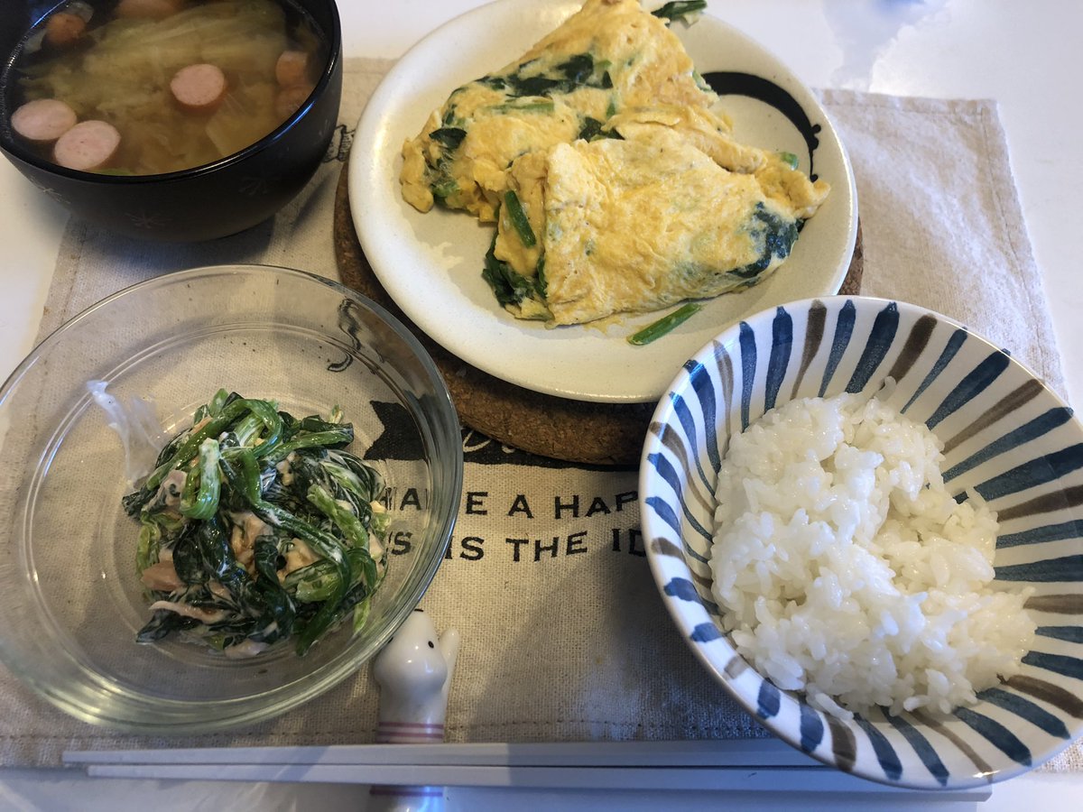 Hrn V Twitter 2月17日 朝ごはん ほうれん草が一袋残ってたので一気に湯掻いて作りました 卵2つ使ったら多くて結局半分残した ツナと ほうれん草の和物結局マヨ入れたからほぼツナマヨ 笑まぁ安定においしいけど ほうれん草は前は苦手だったから食べるだけでいい Hrn V Twitter 2月17日 朝ごはん ほうれん草が一袋残ってたので一気に湯掻いて作りました 卵2つ使ったら多くて結局半分残した ツナと ほうれん草の和物結局マヨ入れたからほぼツナマヨ 笑まぁ安定においしいけど ほうれん草は前は苦手だったから食べるだけでいい