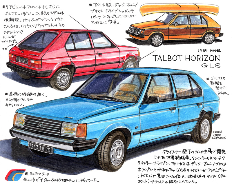 Endoizuru 遠藤イヅル 私的イラスト傑作選 3 雑誌 Navi Cars の連載 知らなくても人生を損しないクルマの話 より Vol 5 タルボ オリゾン Vol 7 Vw Typ2 T3 Vol 8 アルファロメオ アルナ Vol 11 フォード クラウン ヴィクトリア T Endoizuru 遠藤イヅル 私的イラスト傑作選 3 雑誌 Navi Cars の連載 知らなくても人生を損しないクルマの話 より Vol 5 タルボ オリゾン Vol 7 Vw Typ2 T3 Vol 8 アルファロメオ アルナ Vol 11 フォード クラウン ヴィクトリア T
