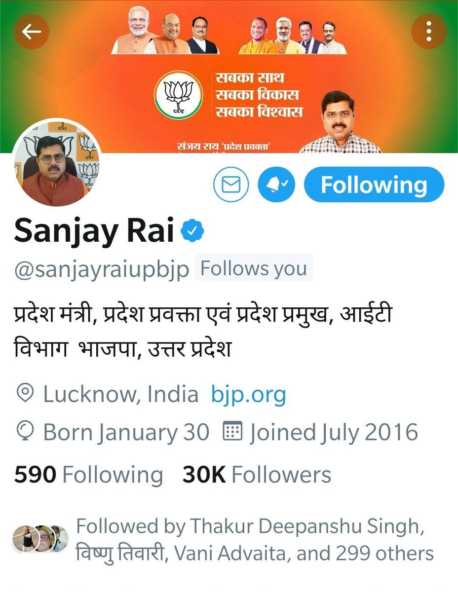 VijayKaVision's tweet image. हमारे पथ प्रदर्शक, प्रदेश मंत्री, आईटी एवं सोशल मीडिया के हेड 
आदरणीय @sanjayraiupbjp जी के ट्विटर पर 30K पूर्ण होने पर बहुत बहुत बधाई एवं शुभकामनाएं