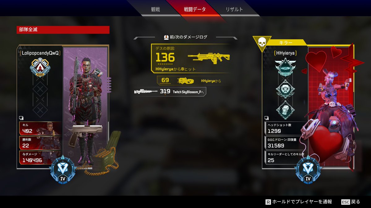 bananaf1sh04's tweet image. #fixapex